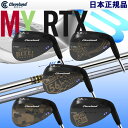 【あす楽対応】 クリーブランド ウェッジ RTX-3 ブレード ブラックサテン ウェッジ MY RTX カスタム 2017 日本仕様