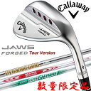 数量限定品 キャロウェイ JAWS FORGED ウェッジ ツアーバージョン 2021モデル 日本仕様