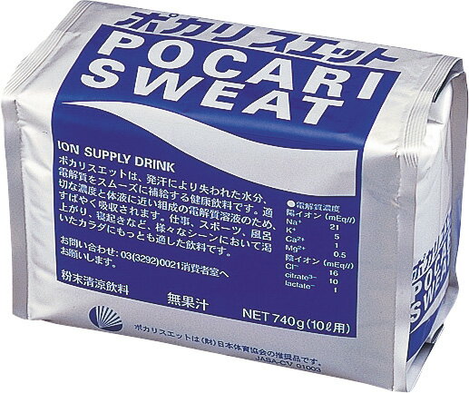 ○ポカリスエット ポカリスエットパウダー （10L用） OTS-34151お盆セール！8月20日朝9:59まで2,000円以上で送料無料！