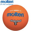 モルテン ドッジボール ボール 2号 D2OR