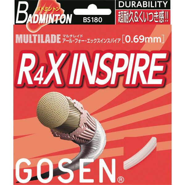 ○12SS GOSEN(ゴーセン) MULTILADE R4Xインスパイア GOS-BS180お盆セール！8月20日朝9:59まで2,000円以上で送料無料！