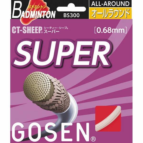 ○12SS GOSEN(ゴーセン) CT-SHEEP スーパー GOS-BS300お盆セール！8月20日朝9:59まで2,000円以上で送料無料！