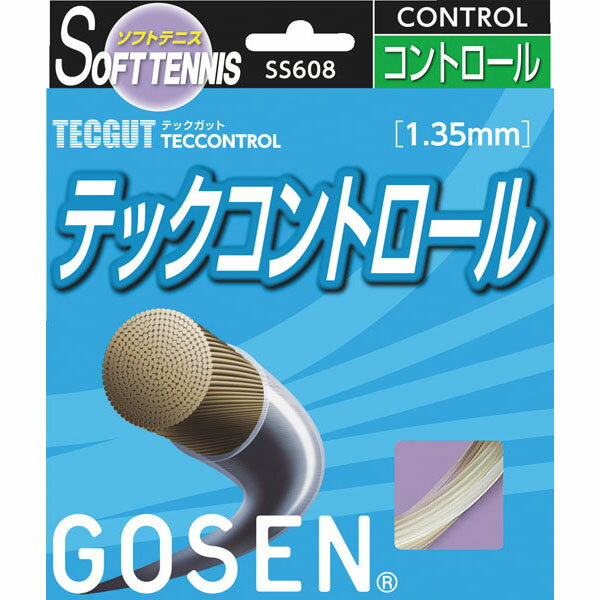 ○12SS GOSEN(ゴーセン) TECGUTテックコントロール GOS-SS608