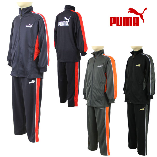 ★50％OFF PUMA(プーマ)　ジュニア ジャージ上下セット　825206100時間限定!!12/4朝3:59までポイント最大20倍!!