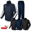 ★52％OFF PUMA(プーマ)　メンズ トレーニングジャージ上下セット  902395-902396 