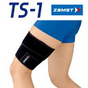 ザムスト TS-1 太もも用サポーター 【左右兼用】 ZAMST 【太ももの圧迫・保護に】