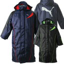 ★期間限定価格! PUMA(プーマ) PT ベンチコート ジュニア 827340 【11月19日発送予定】