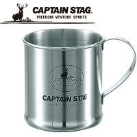 キャプテンスタッグ レジェルテ ステンレスマグカップ300mL M1243 CAPTAIN STAGの画像