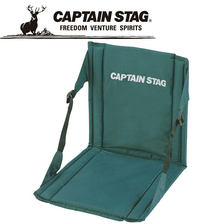 キャプテンスタッグ FDチェアマットグリーン M3335 アウトドア用座椅子 CAPTAIN STAGの画像