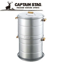 キャプテンスタッグ ブラン ロングスモーカーセット 円筒形 M6509 燻製作り CAPTAIN STAGの画像