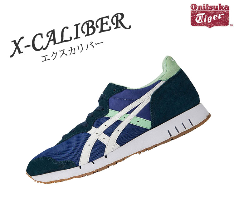 ★送料無料！15SS Onitsuka Tiger オニツカタイガー X-CALIBER　…...:fzone:10113261