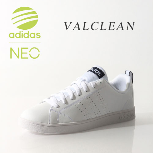 ○アディダス バルクリーン メンズスニーカー adidas VALCLEAN F76598…...:fzone:10112062