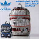 ★プライスダウン! アディダス オリジナルス NIGO LA PALM バックパック ニゴ リュックサック バッグ adidas 16SS BHS61 AJ9010 AO2289 【あす楽対応】
