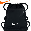 ★1枚までメール便送料無料★ナイキ NIKE ジムサック ナップサック バッグ アルファ アダプト BA5256 【2枚以上、他商品と同梱、代引きは宅配便(送付先地域の送料に準ずる)で発送】