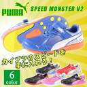 送料無料!プーマ キッズ ジュニア シューズ スニ