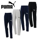 ★プーマ ジャージ トレーニングパンツ メンズ 514757 PUMA 2016年秋冬 16FW 【あす楽対応】