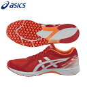 ★アシックス ターサージール5 メンズ レーシングシューズ ランニング asics 2017年春夏 17SS TJR288 【あす楽対応】