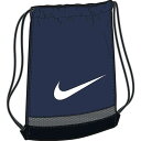 ★1枚までメール便送料無料★ナイキ NIKE ナップサック ブラジリア ジムサック バッグ BA5338 【2枚以上、他商品と同梱、代引きは宅配便(送付先地域の送料に準ずる)で発送】