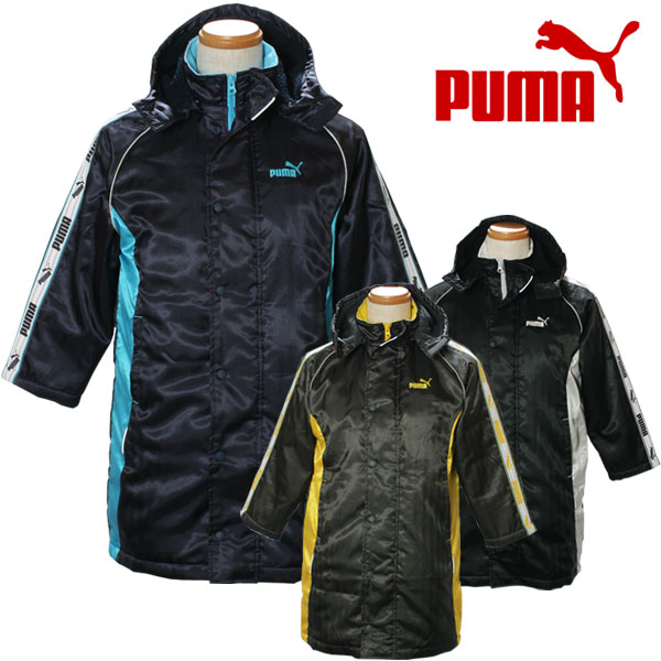 ★4,000円ポッキリ！　12FW PUMA(プーマ) 裏ボアロングコート 822822 ジュニア2/4朝01:59までエントリーでポイント最大25倍！