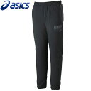 アシックス ウインドブレーカーロングパンツ メンズ A77 トレーニング asics XAW821-90 17SS 2017年春夏 【あす楽対応】