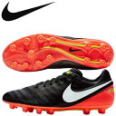 NIKE(ナイキ) サッカースパイク ティエンポ レガシー2 HG-E 819219-018 17SP 【あす楽対応】