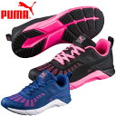 ★プーマ レディース ランニング シューズ プロペル ウィメンズ Propel Wn’s 17SS PUMA 189051 05 08 【あす楽対応】