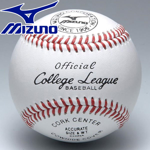 ミズノ 野球 ボール 硬式用 カレッジリーグ 高校試合球 1BJBH10300の画像