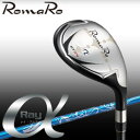 2015モデル ロマロ Ray アルファ ユーティリティ RomaRo RJ-TC UT カーボン