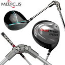 【あす楽対応】【有名トレーナー推奨 スイング練習器】 メディカス デュアル ヒンジ DA ドライバー MEDICUS DUAL HINGIED USAモデル