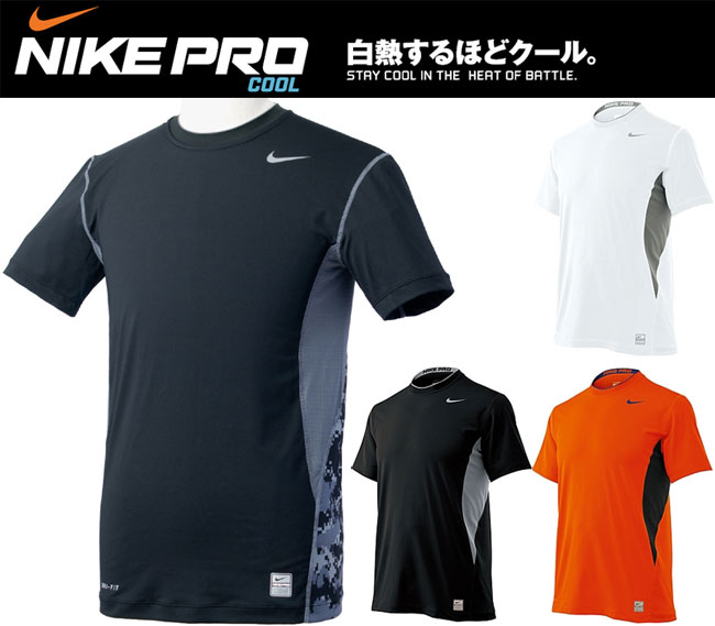 ★51％OFF NIKE（ナイキ） ナイキプロ ハイパークール DRI-FIT ショートスリーブトップ NJP-361151 メンズ10,000円以上ご購入で送料無料！