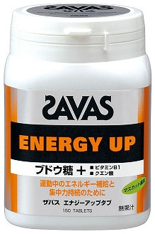 ◇SAVAS（ザバス） ザバス エナジーアップタブ マスカット風味（150粒） CZ5424お盆セール！8月20日朝9:59まで2,000円以上で送料無料！