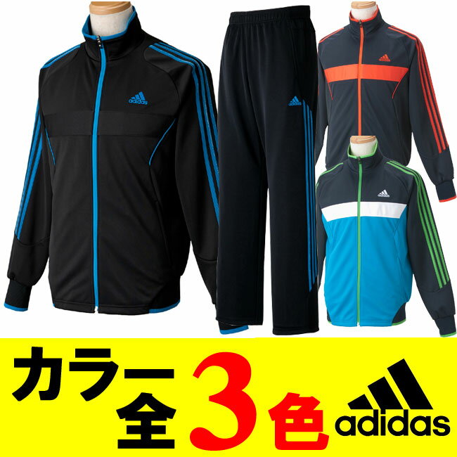 ★【送料無料】 adidas（アディダス）adibright ウォームアップジャージ上下セット【 メンズ 】 RA733-RA731