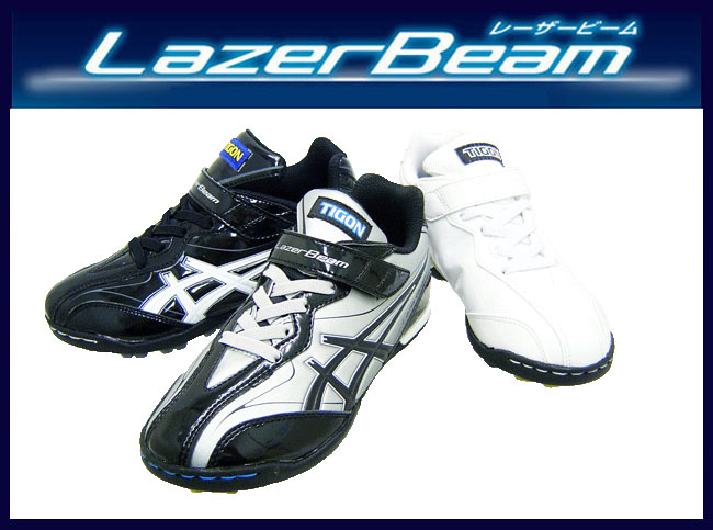 ◇ASICS（アシックス） TIGON（タイゴン） Lazer Beam（レーザービーム） AN-2717 ジュニア