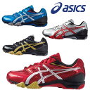 ◇ASICS（アシックス） TIGON（タイゴン） Lazer Beam（レーザービーム） AN-2036 ジュニアお盆セール！8月20日朝9:59まで2,000円以上で送料無料！