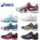 ★40％OFF　ASICS（アシックス） TIGON（タイゴン） Lazer Beam（レーザービーム） AN-2039 ジュニアお盆セール！8月20日朝9:59まで2,000円以上で送料無料！