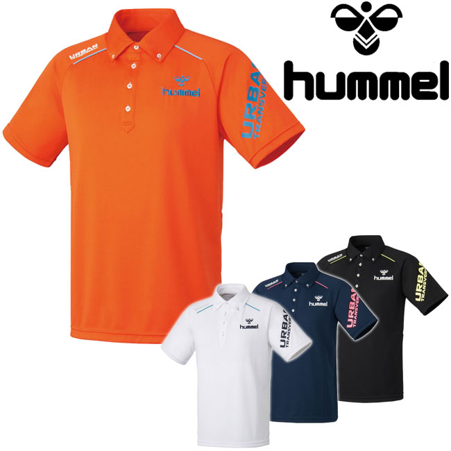○30％OFF　12SS hummel（ヒュンメル） UT-ボタンダウンポロシャツ SSK-HAP3022 メンズ・ユニセックス