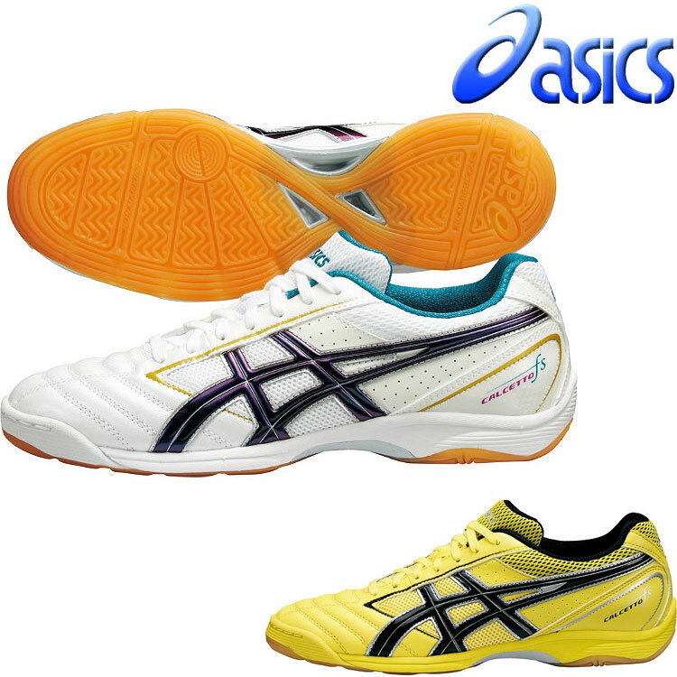 ◇asics（アシックス） フットサルシューズカルチェット FS　TST319 ユニセックス