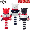 数量限定 キャロウェイ ベアー ヘッドカバー ドライバー用 17 JM Bear Callaway 2017年モデル