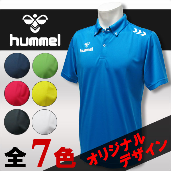 ★55％OFF hummel（ヒュンメル）ボタンダウンポロシャツ3 《 当店オリジナルモデル 》【 メンズ 】 HAY2046MX