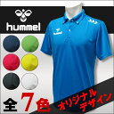 ◇32％OFF hummel（ヒュンメル）ボタンダウンポロシャツ3 《 当店オリジナルモデル 》 HAY2046MX3/26朝9:59までポイント10倍！