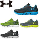 ★50％OFF 送料無料！UNDER ARMOUR（アンダーアーマー） UA スパイン　RPM J　 1236692アンダーアーマーは全品送料無料!!