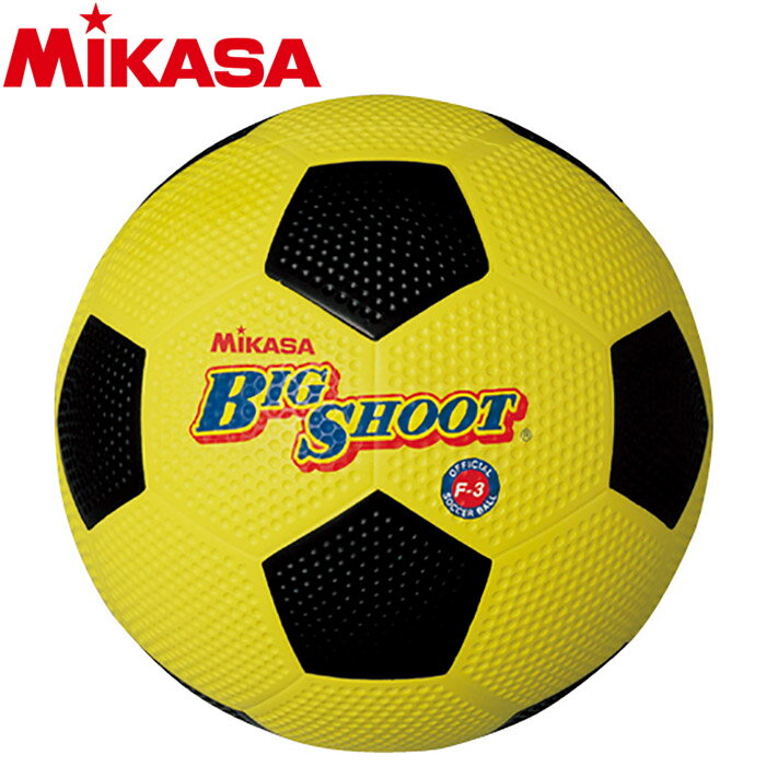 ミカサ ゴムサッカーボール3号 F3-YBK 2223004の画像