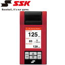 エスエスケイ SSK 野球 マルチスピードテスターIII MST300
