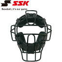 エスエスケイ SSK 野球 硬式審判用マスク UPKM110S 【地域限定送料無料】