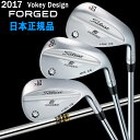 【あす楽対応】 タイトリスト ボーケイデザイン フォージド ウェッジ サテン仕上げ DynamicGold 2017モデル 日本仕様