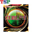 【2点までメール便送料無料】TSP カールP-HOX 020173-0020