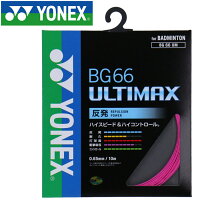 【2点までメール便送料無料】ヨネックス バドミントン BG66アルティマックス ストリング ガット BG66UM-705の画像