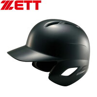 ゼット 軟式打者用 バッティングヘルメット ジュニア 野球 BHL770-1900の画像