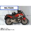 Honda ホンダ キーホルダー Honda PVCキーホルダー NC750X