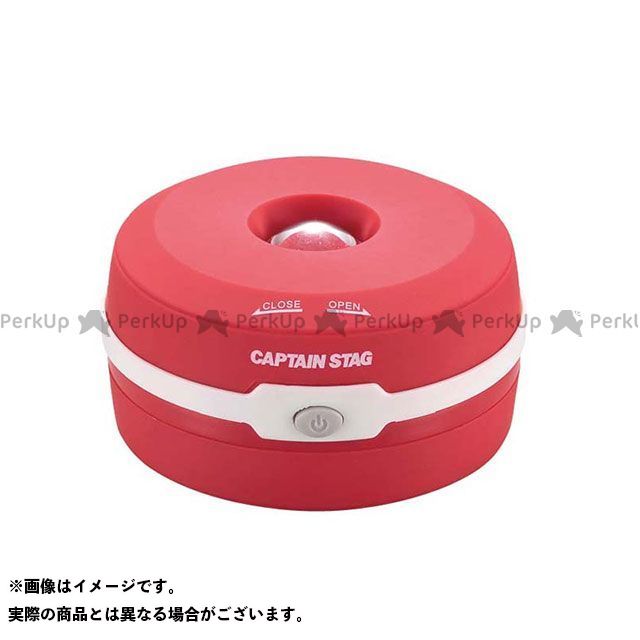 キャプテンスタッグ ポップアップランタン セクシーベリー カラビナ付 CAPTAIN STAGの画像